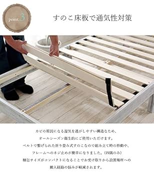 【新品未開封すのこベッド】ビックスリー　すのこベット Amazon｜ビックスリー ベッド ローベッド フロアベッド 宮棚付き